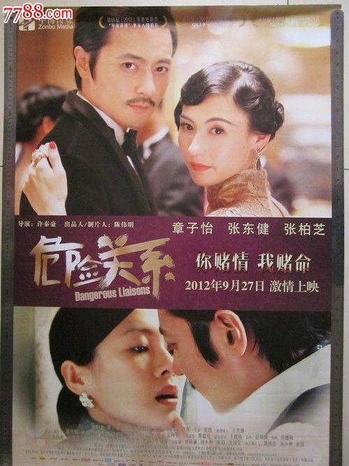 做个假渤海银行ATM机凭条